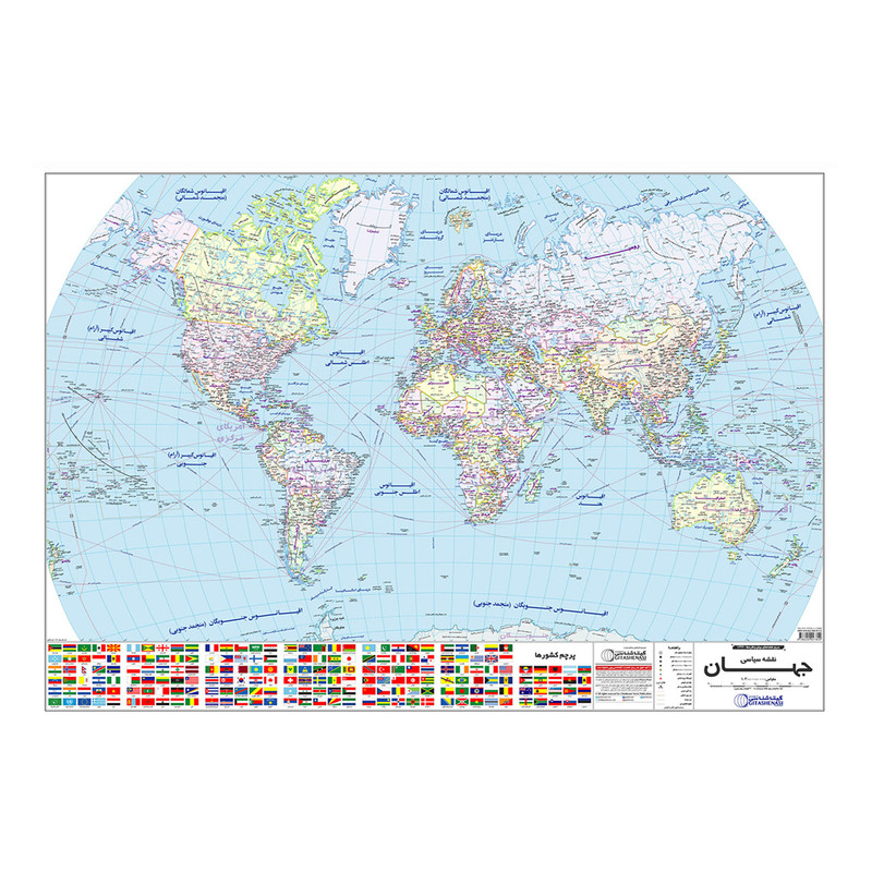 نقشه ایران و جهان گیتاشناسی نوین مدل pol-1 مجموعه دو عددی