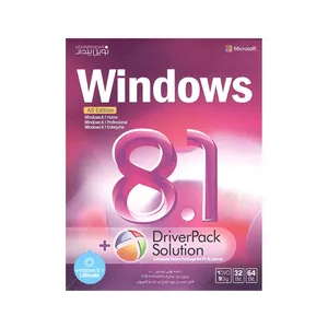 سيستم عامل Windows 8.1 نشر نوین پندار