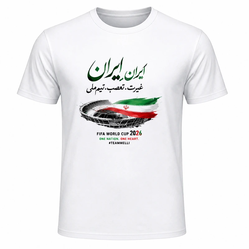 تی‌شرت آستین کوتاه یقه گرد مردانه مدل A21 طرح جام جهانی 2026 ایران