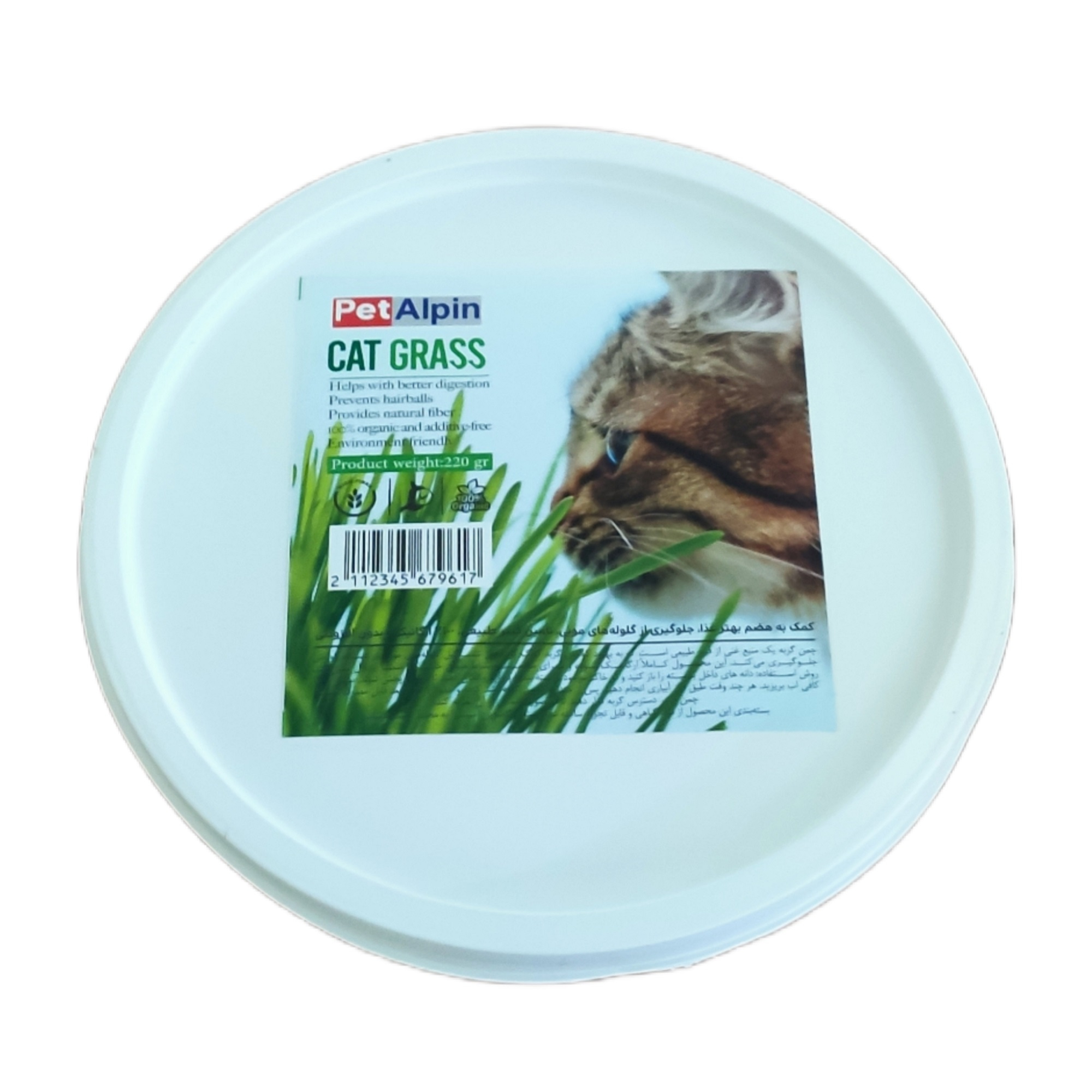 علف گربه پت آلپین مدل catnip وزن 220 گرم