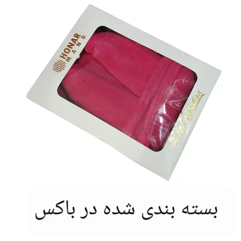 حوله پالتویی هنرمند مدل تنپوش سایز 135