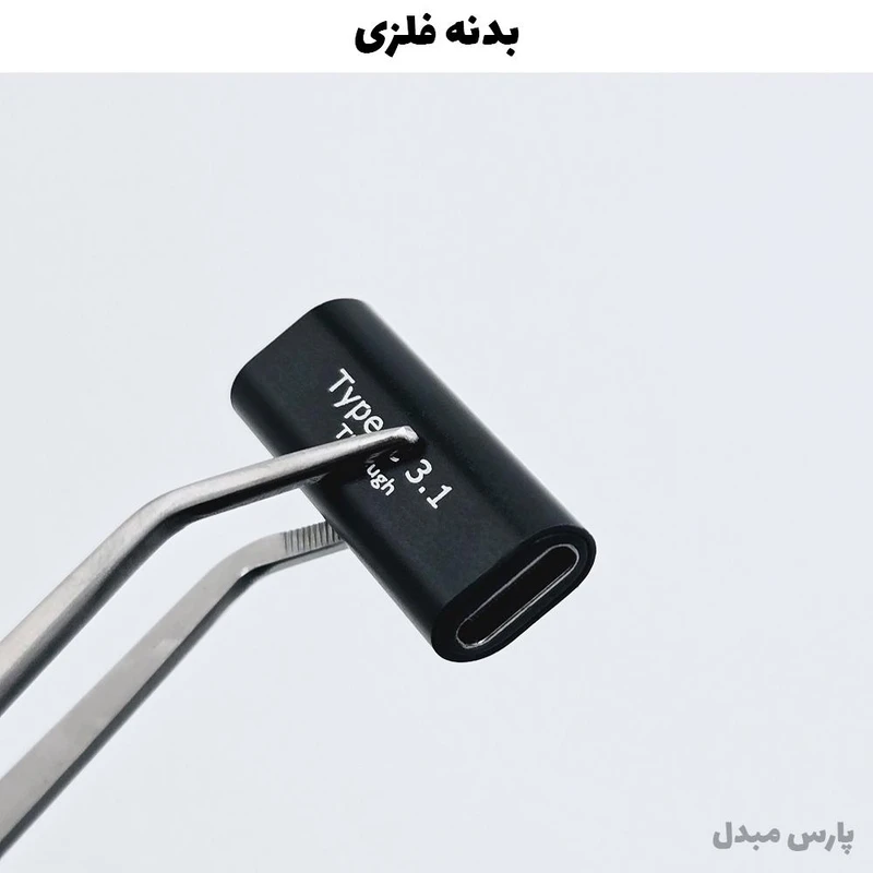 عکس شماره 5 : مبدل افزایش طول usb مدل female-female بسته 2 عددی