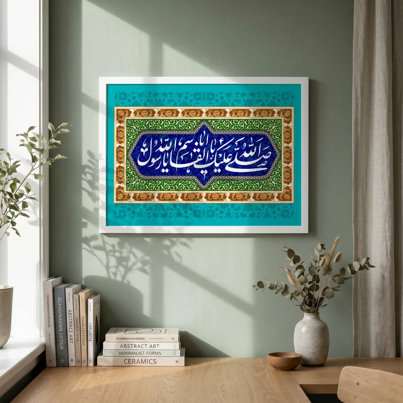 تابلو طرح ولادت پیامبر اکرم (ص) مدل G15306 فریم سفید