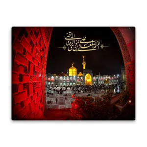 کاشی اطلس آبی طرح  اللهم صل علی علی بن موسی رضا  مدل T4963
