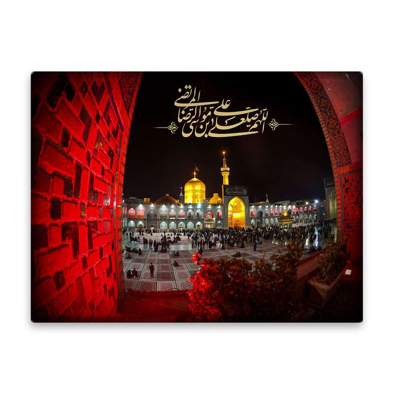 کاشی اطلس آبی طرح  اللهم صل علی علی بن موسی رضا  مدل T4963