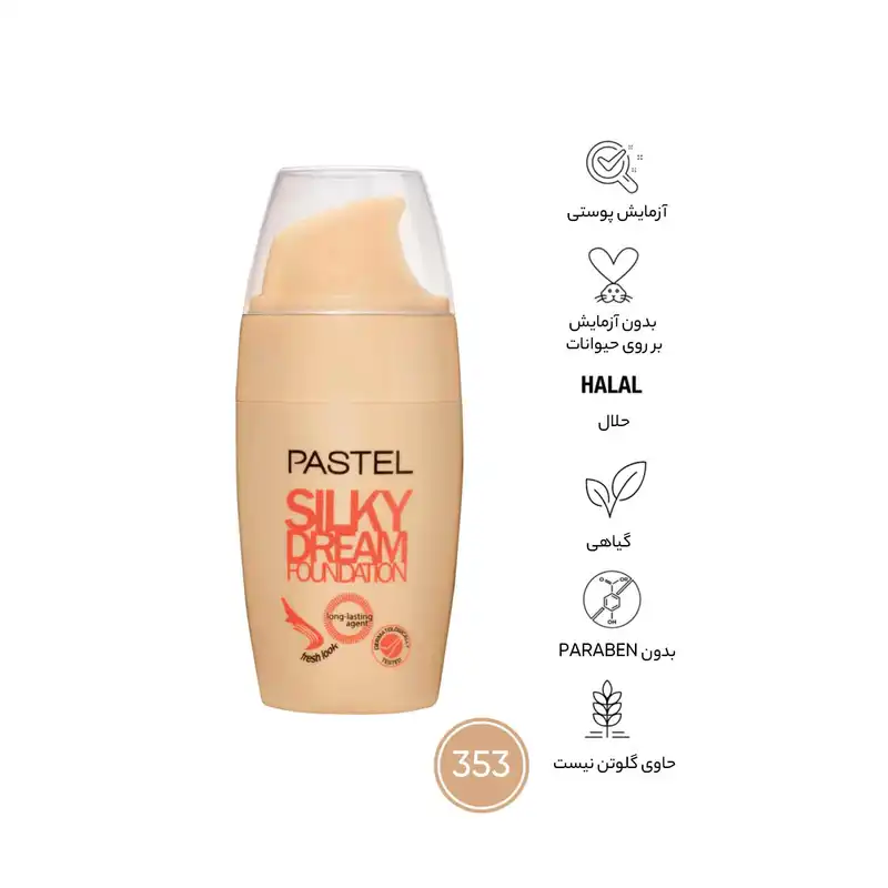 کرم پودر پاستل مدل silky dream شماره 353 حجم 30 میلی لیتر