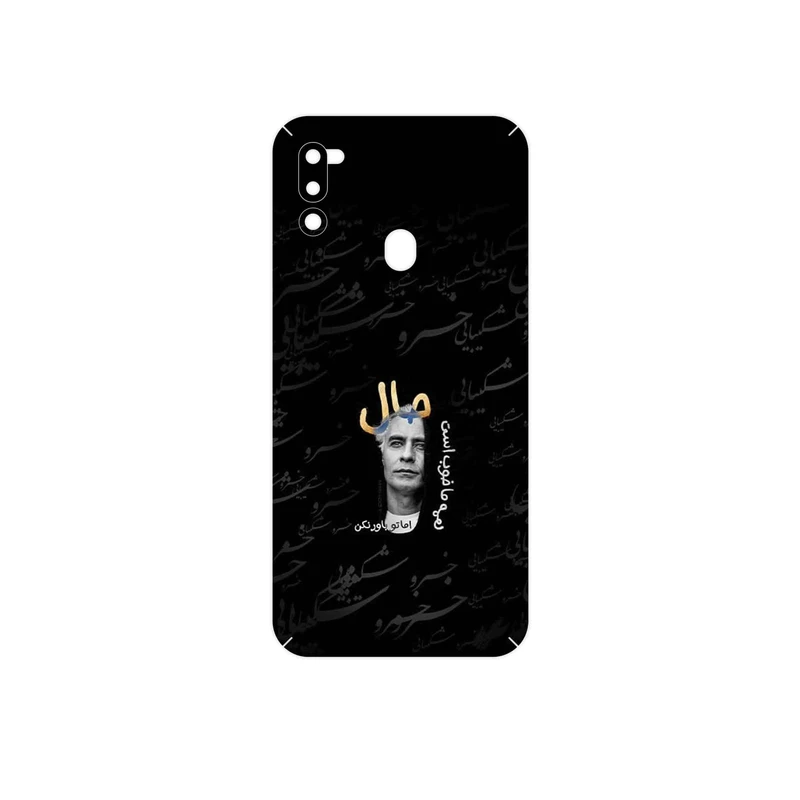 برچسب پوششی ماهوت مدل Khosrow Shakibaei مناسب برای گوشی موبایل سامسونگ Galaxy M21 (2021) Edition