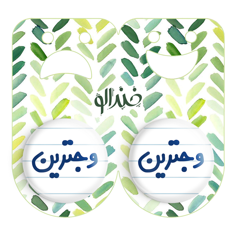 پیکسل خندالو مدل وجترین کد 6750 مجموعه 2 عددی