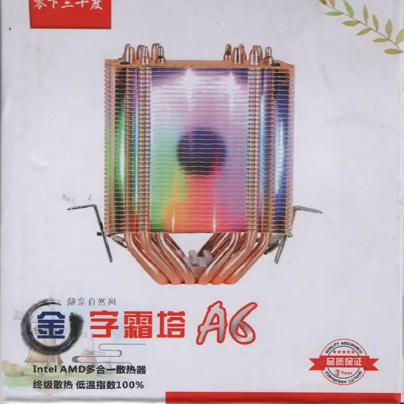 خنک کننده پردازنده مدل A6