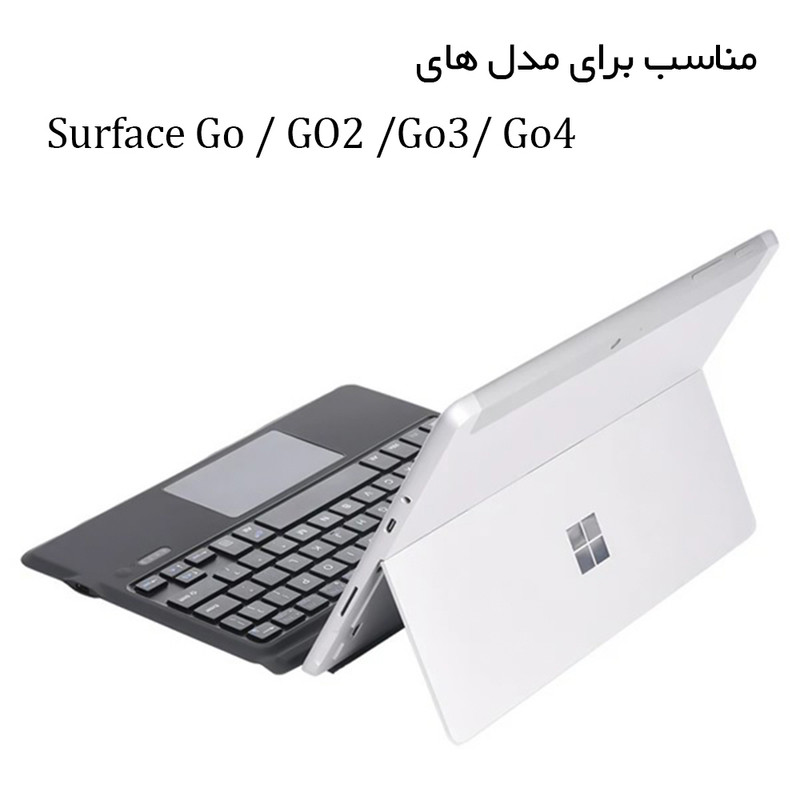 کیبورد بلوتوثی استرانگ مدل SF-1087D مناسب برای تبلت مایکروسافت Surface Go / Go2 / Go3 / Go4
