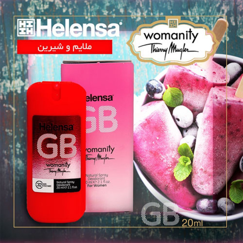 عطر جیبی زنانه هلنسا مدل Womanity حجم 25 میلی لیتر
