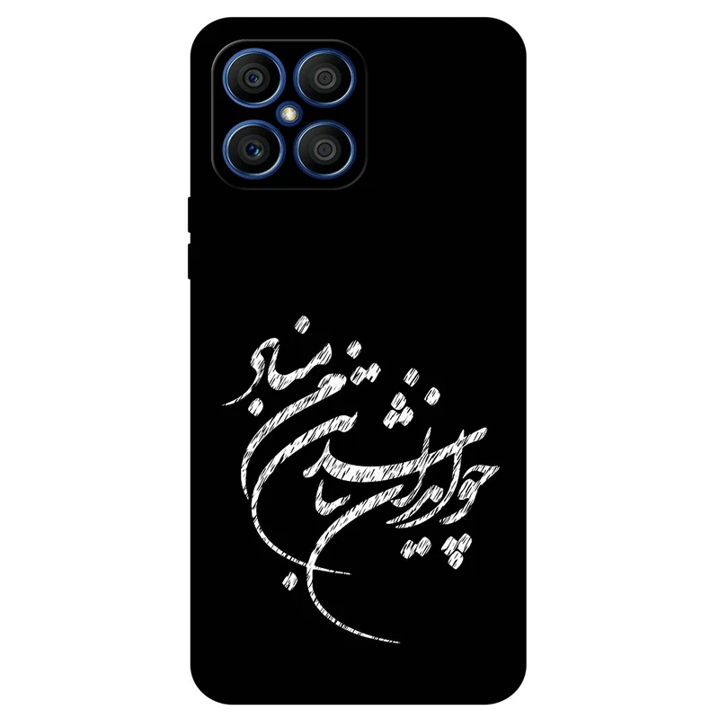 کاور مگافون طرح تایپوگرافی مدل 2392 مناسب برای گوشی موبایل آنر X7 4G