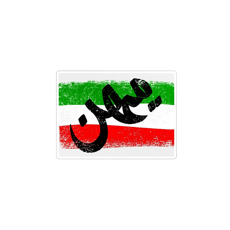     استیکر لپ تاپ ماسا دیزاین طرح میهن مدل venus684