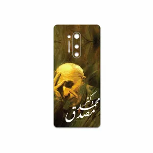 MAHOOT Dr-Mosadeq Cover Sticker for OnePlus 8 Pro