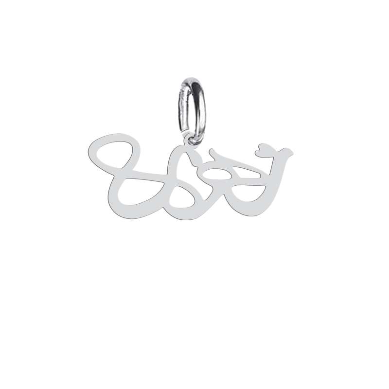 آویز گردنبند نقره هایکا مدل n.ha 289