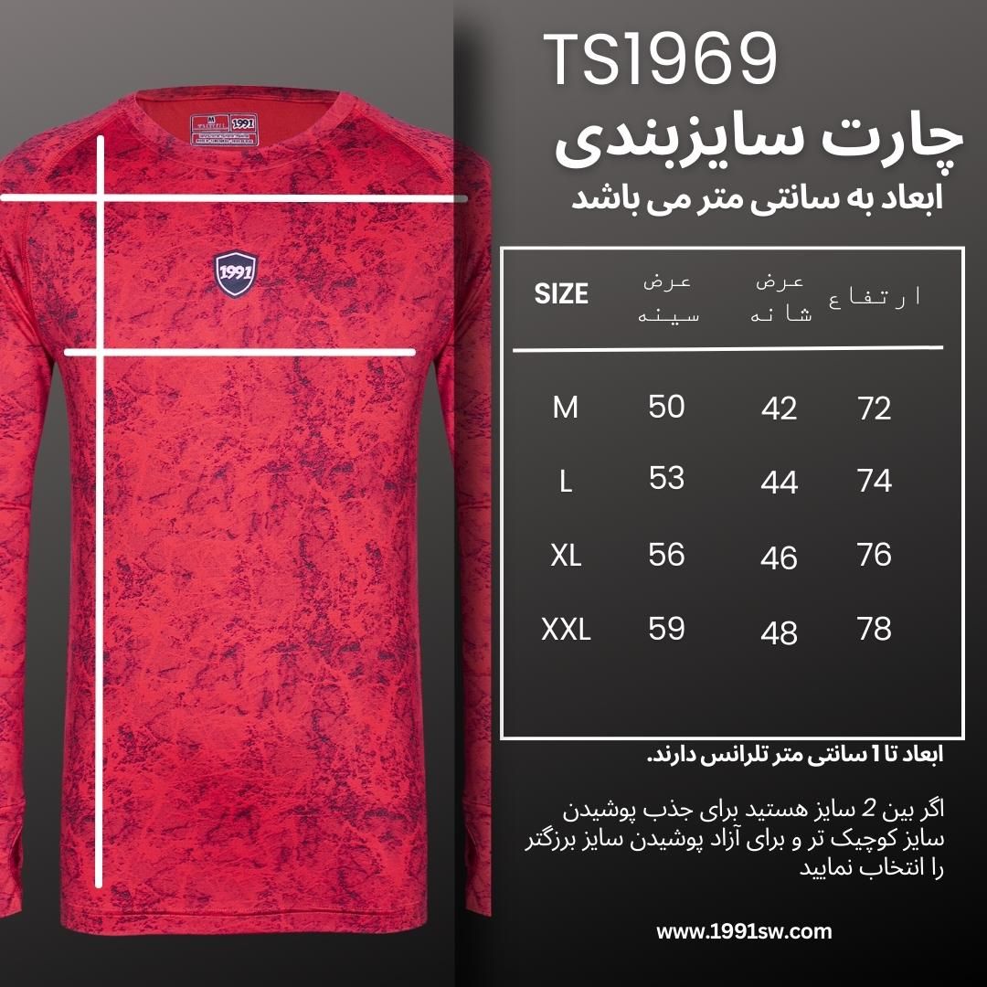 تی شرت ورزشی مردانه نوزده نودیک مدل TS1969 R -  - 4