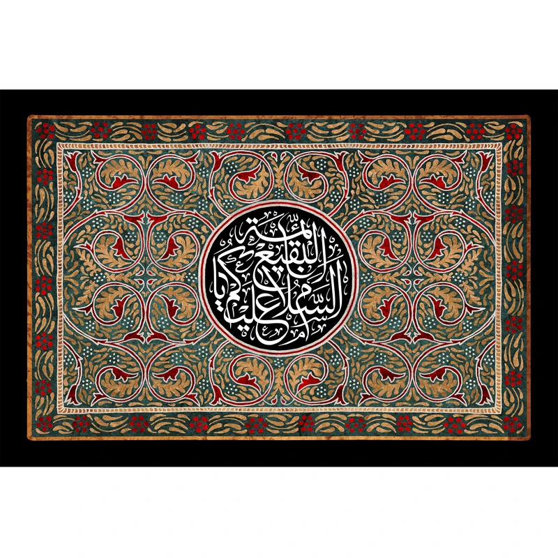 تابلو شاسی مدل سلام علیکم یا ائمه بقیع کد T4522