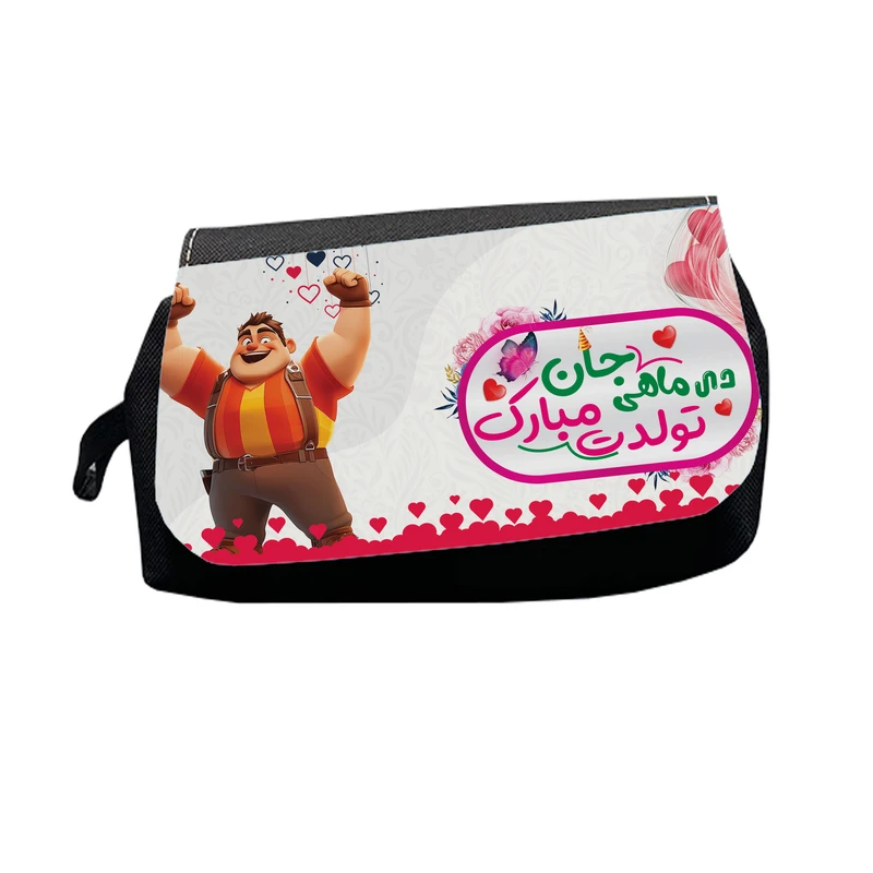 جامدادی طرح دی ماهی جان تولدت مبارک مدل M2870