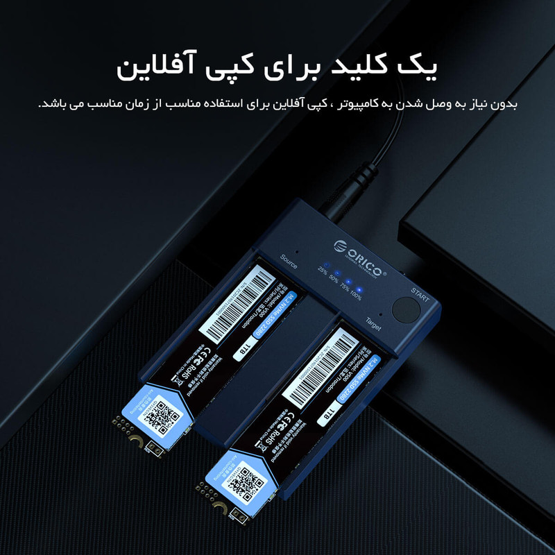 هاب داک استیشن SSD NVMe M.2 اوریکو مدل M2P2-C3-C