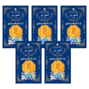 سکه گرمی طلا 18 عیار پارسیان امین زر مدل GL+006 بسته 5 عددی