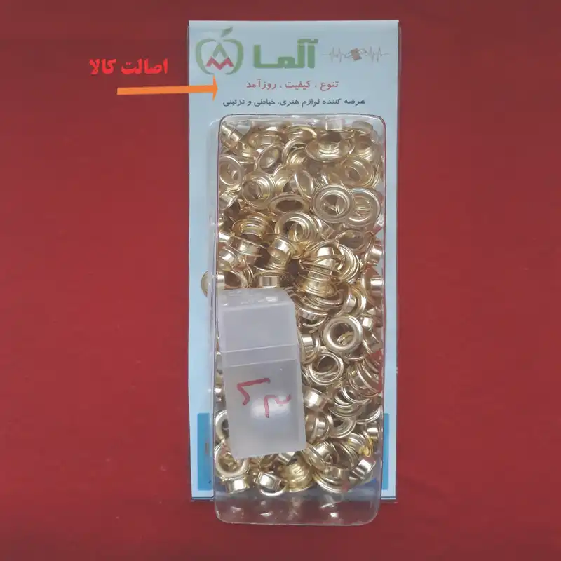 قالب پرس حلقه آلما کد 23TTT به همراه 250عدد حلقه