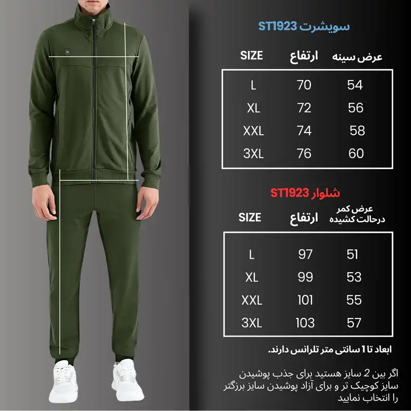 ست سویشرت و شلوار ورزشی مردانه نوزده نودیک مدل ST1923 Gr