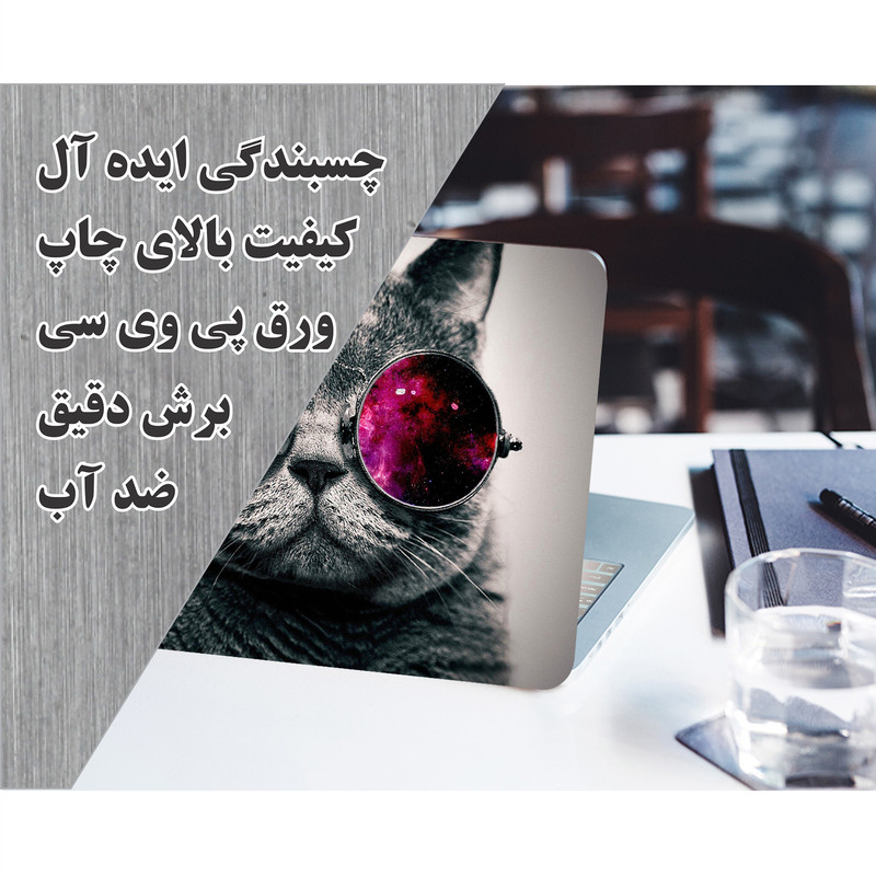 استیکر لپ تاپ راتیانا مدل GC-001  مناسب برای لپ تاپ 15 تا 17 اینچ به همراه برچسب حروف فارسی کیبورد