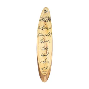 تابلو چوبی مدل وان یکاد