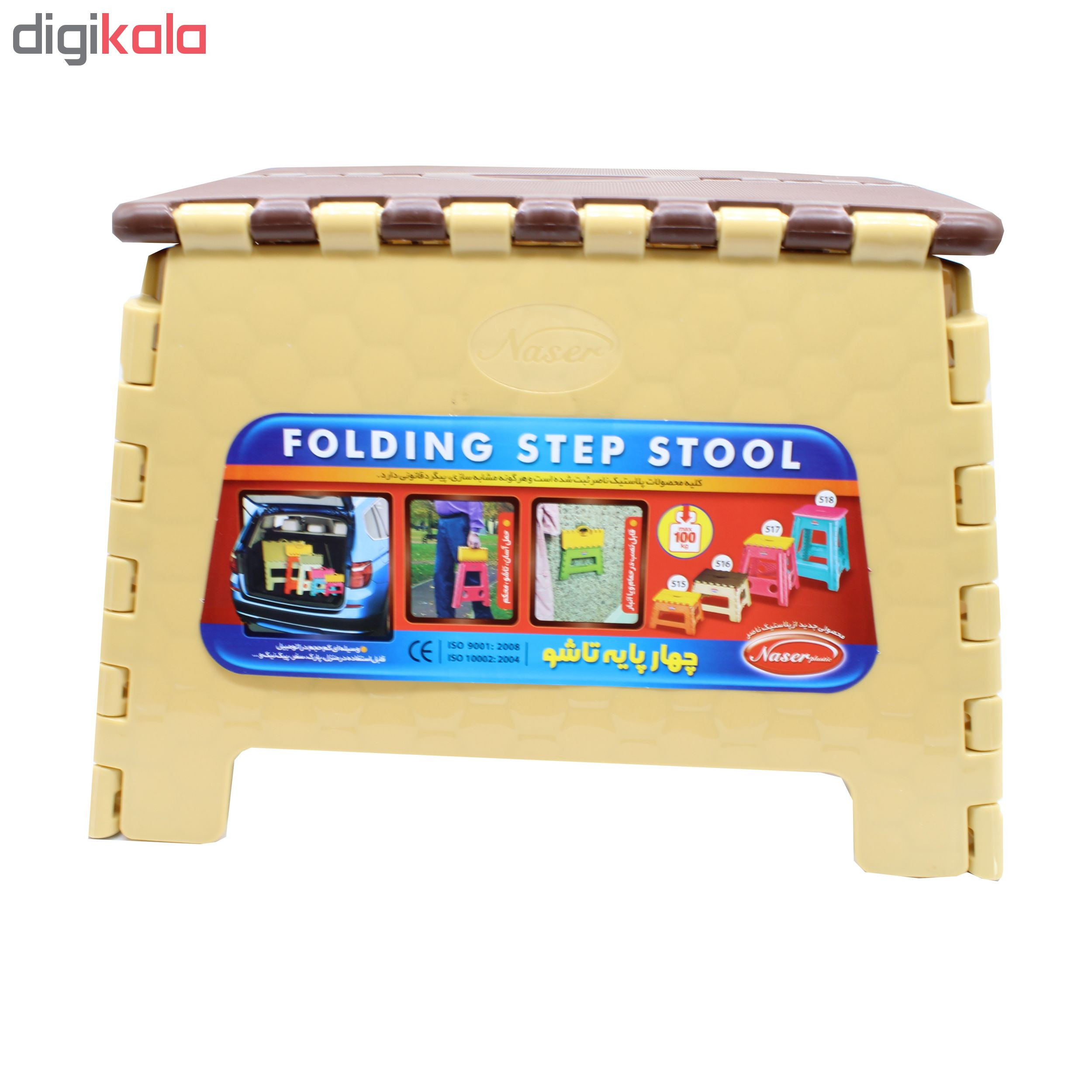 صندلی حمام پلاستیک ناصر مدل K1-S