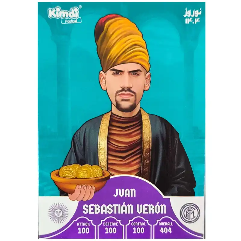 اسباب بازی زینتی کیمدی مدل خوان سباستین ورون نوروز 1404