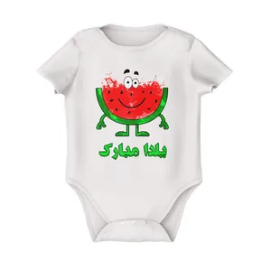 بادی نوزادی طرح قاچ هندونه کد BOS015d