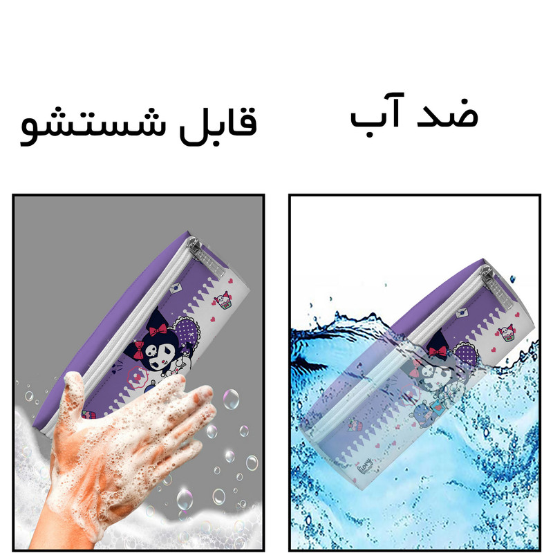 جامدادی سه زیپ مستر راد مدل کرومی طرح هالوین کد fiory 2565