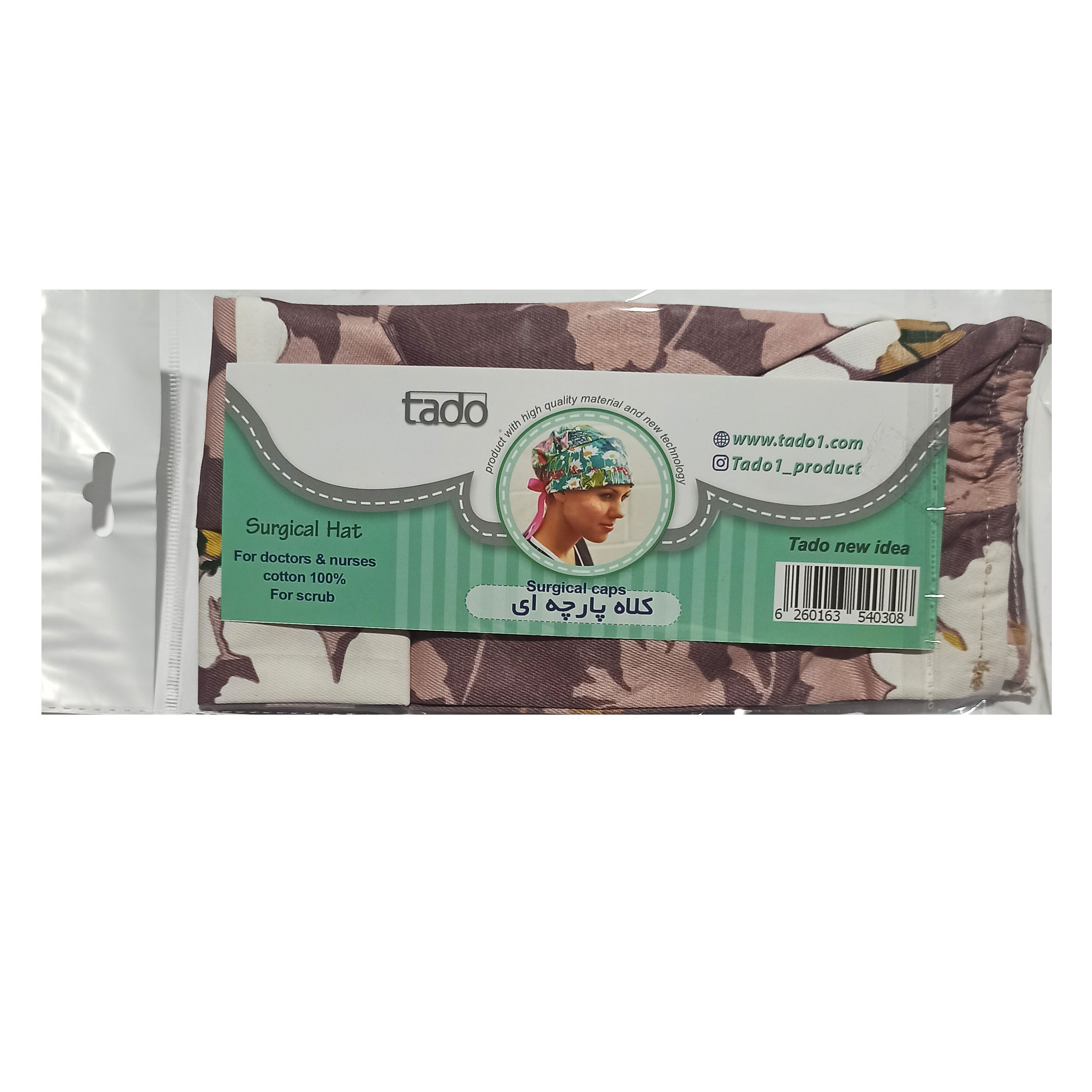 کلاه جراحی تادو مدل H199