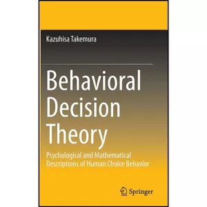 کتاب Behavioral Decision Theory اثر Kazuhisa Takemura انتشارات Springer