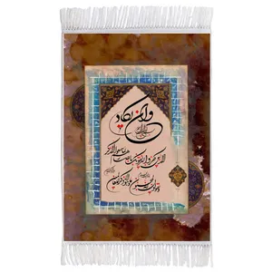 فرش ماشینی دیوارکوب اطلس آبی مدل و ان یکاد کد T3502