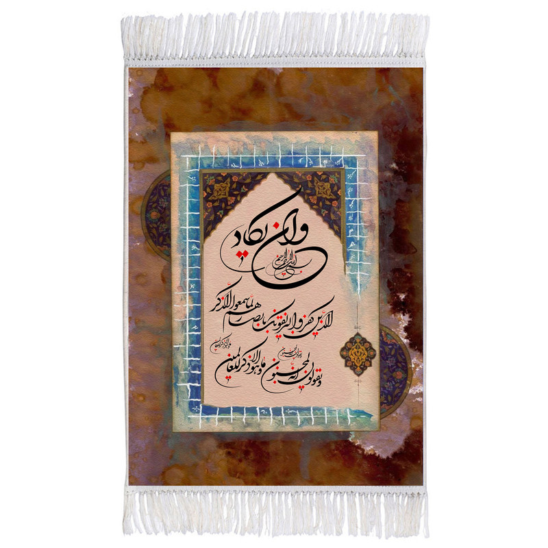 فرش ماشینی دیوارکوب اطلس آبی مدل و ان یکاد کد T3502 فرش ماشینی دیوارکوب اطلس آبی مدل و ان یکاد کد T3502