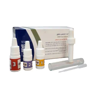 کیت تشخیص متانول از اتانول مدل 1100 مجموعه هفت عددی