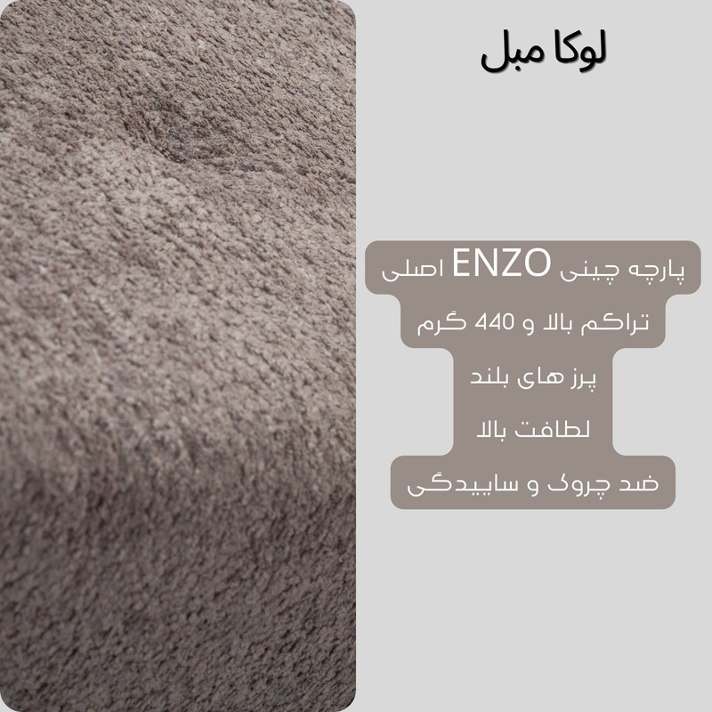 مبل تختخواب شو پنج نفره لوکا مبل مدل میلان