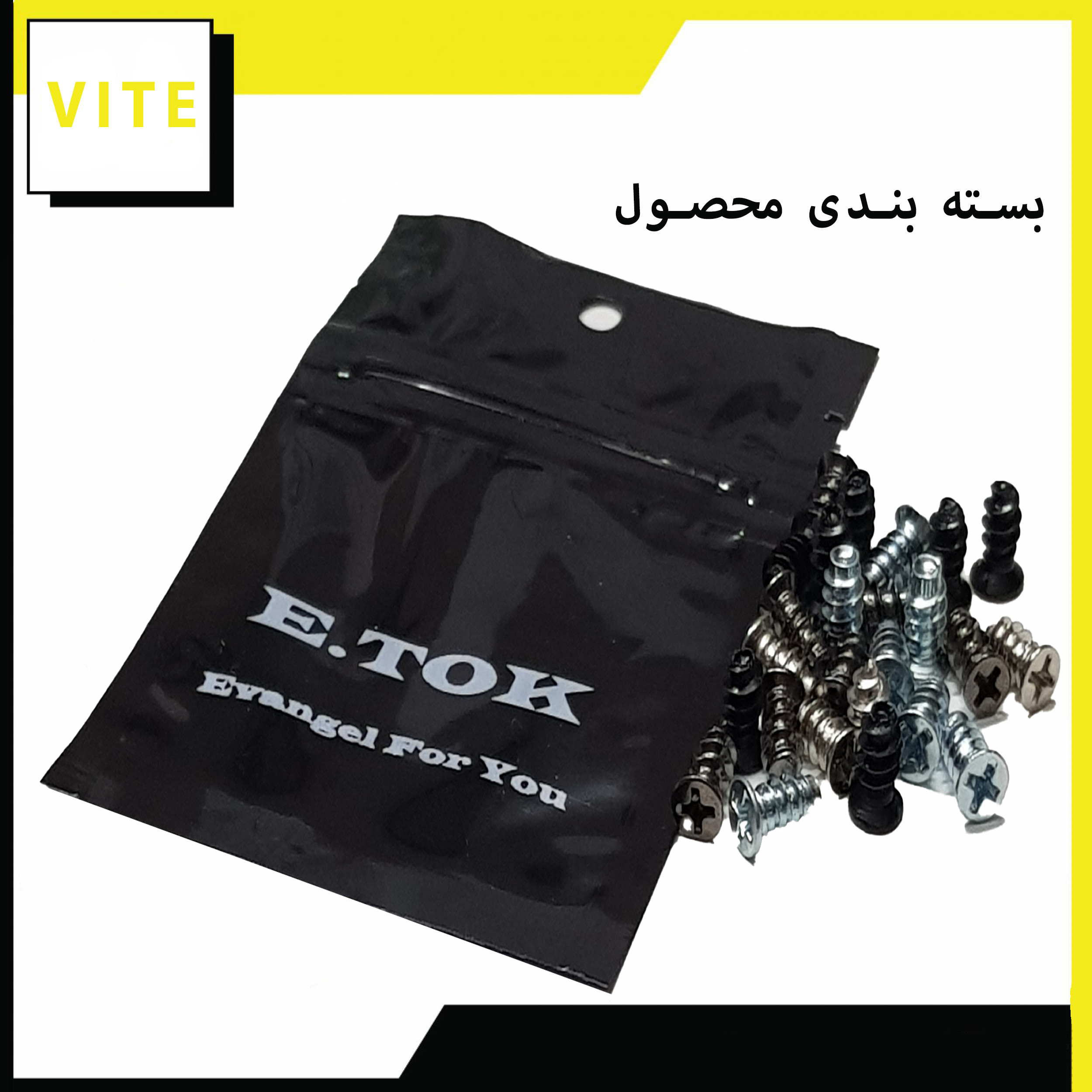 پیچ فن کیس ایتوک مدل Vite بسته 4 عددی