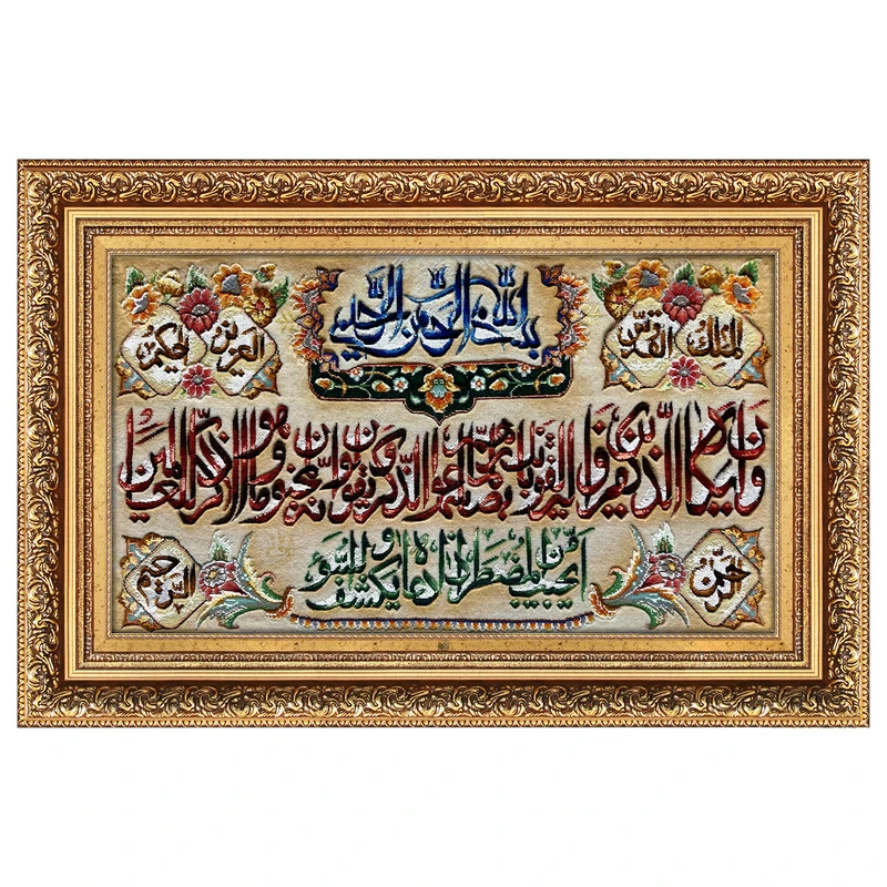 تابلو فرش دستباف فرش میرنظامی طرح وان یکاد و امن یجیب برجسته کد 2280
