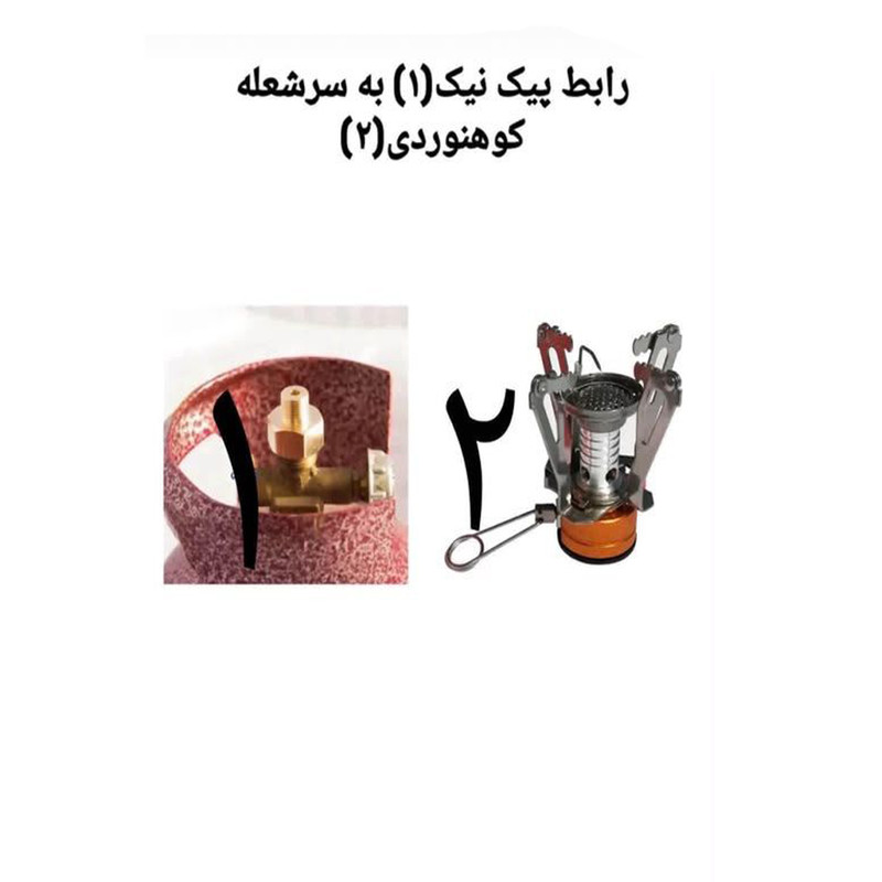 رابط اجاق سفری مدل OJ100