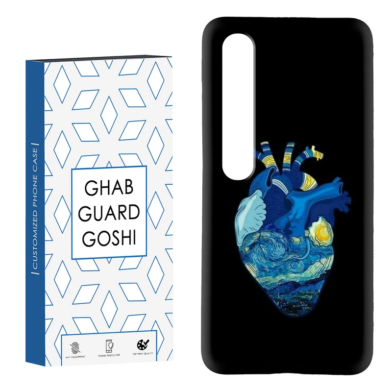 کاور قاب گارد گوشی طرح قلب کد Dimo-298 مناسب برای گوشی موبایل شیائومی Mi 10 / Mi 10 pro