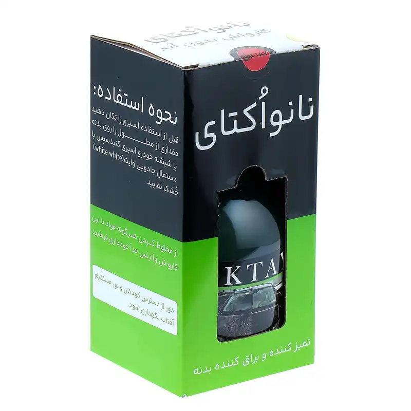 اسپری کارواش بدون آب نانو اکتای مدل شاینر حجم 500 میلی لیتر