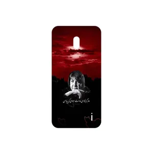 MAHOOT Simin Behbehani Cover Sticker for Nokia 2.2