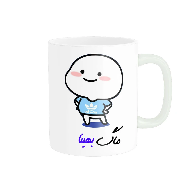 ماگ پادآفرین مدل لیوان شخصی طرح پسرانه اسم بهینا کد p7941