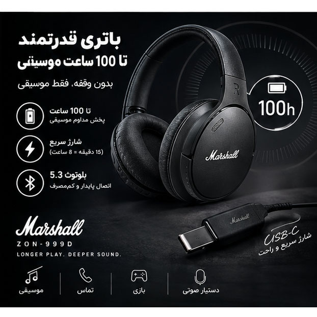 هدفون بلوتوثی مدل TWS
