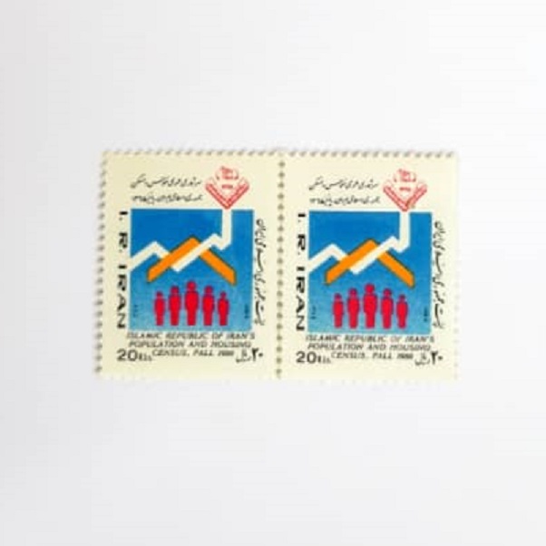 تمبر یادگاری مدل سرشماری نفوس و مسکن بسته 2 عددی 