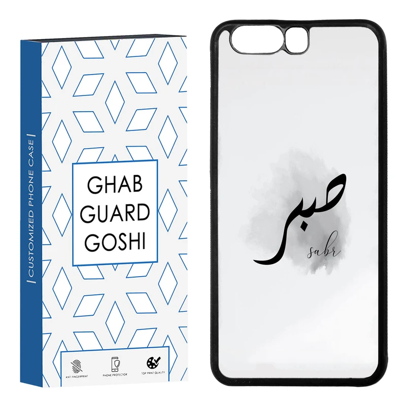 کاور قاب گارد گوشی طرح صبر کد TPU-142 مناسب برای گوشی موبایل هوآوی P10