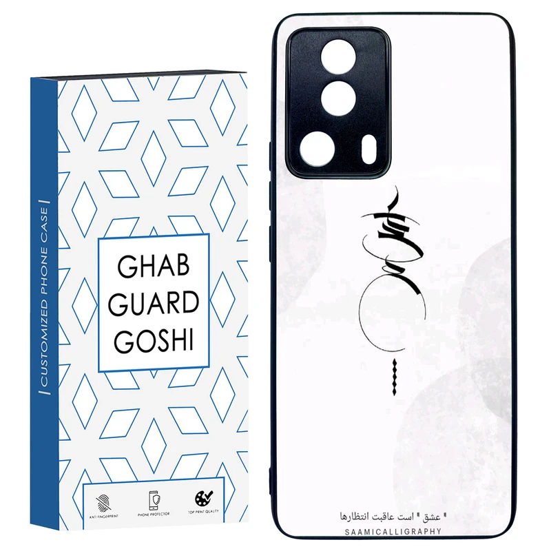 کاور قاب گارد گوشی طرح عشق کد TPU-152 مناسب برای گوشی موبایل شیائومی Mi 13 Lite