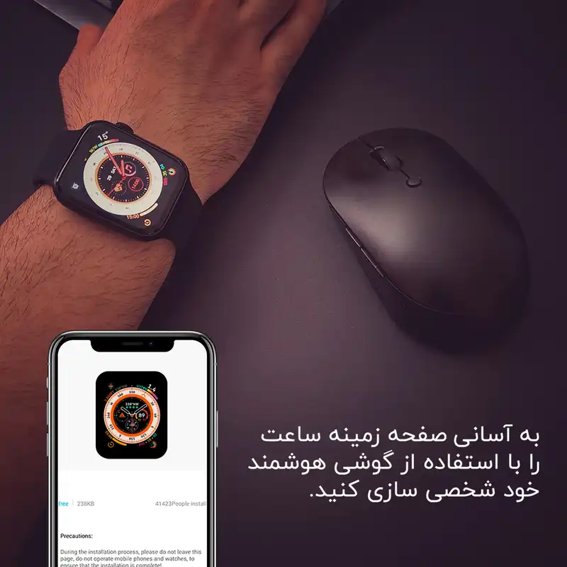 ساعت هوشمند مدل MT FIT MAX